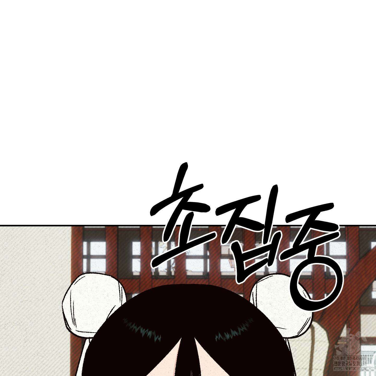 청청존사 73화 84