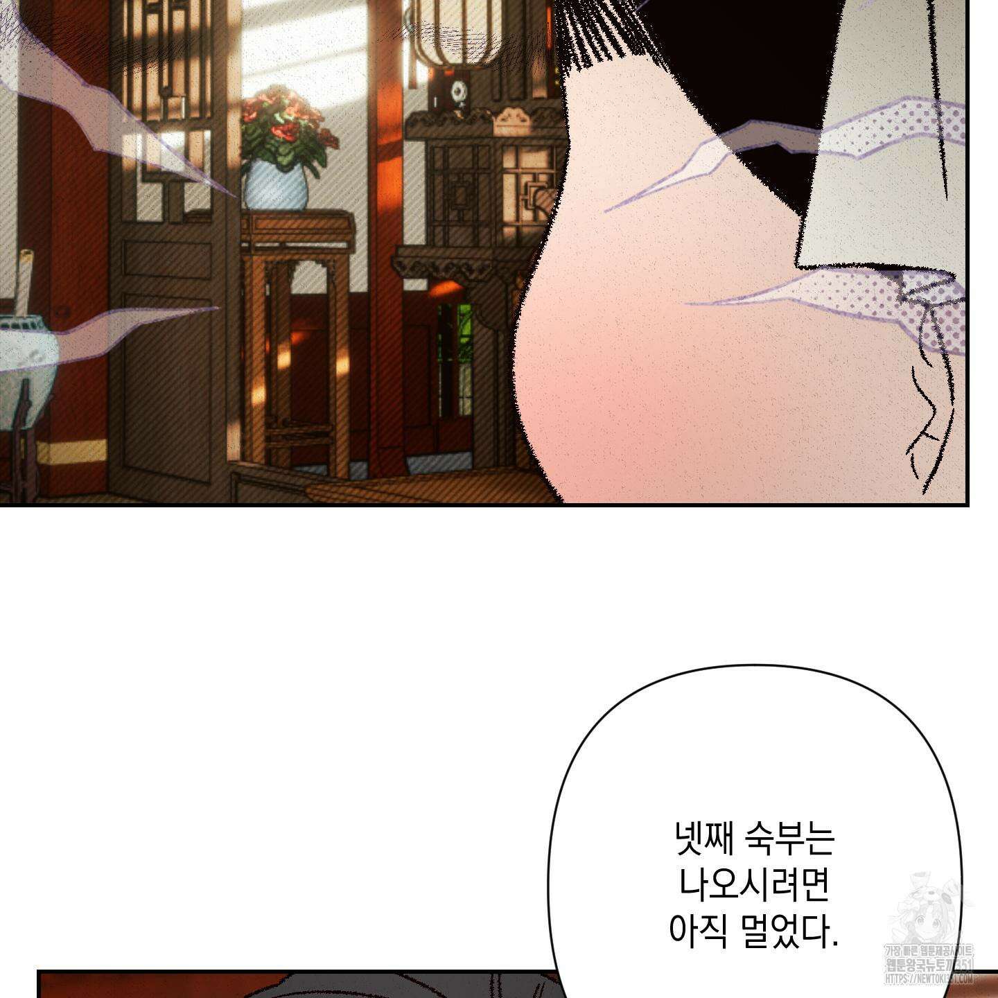 청청존사 73화 87