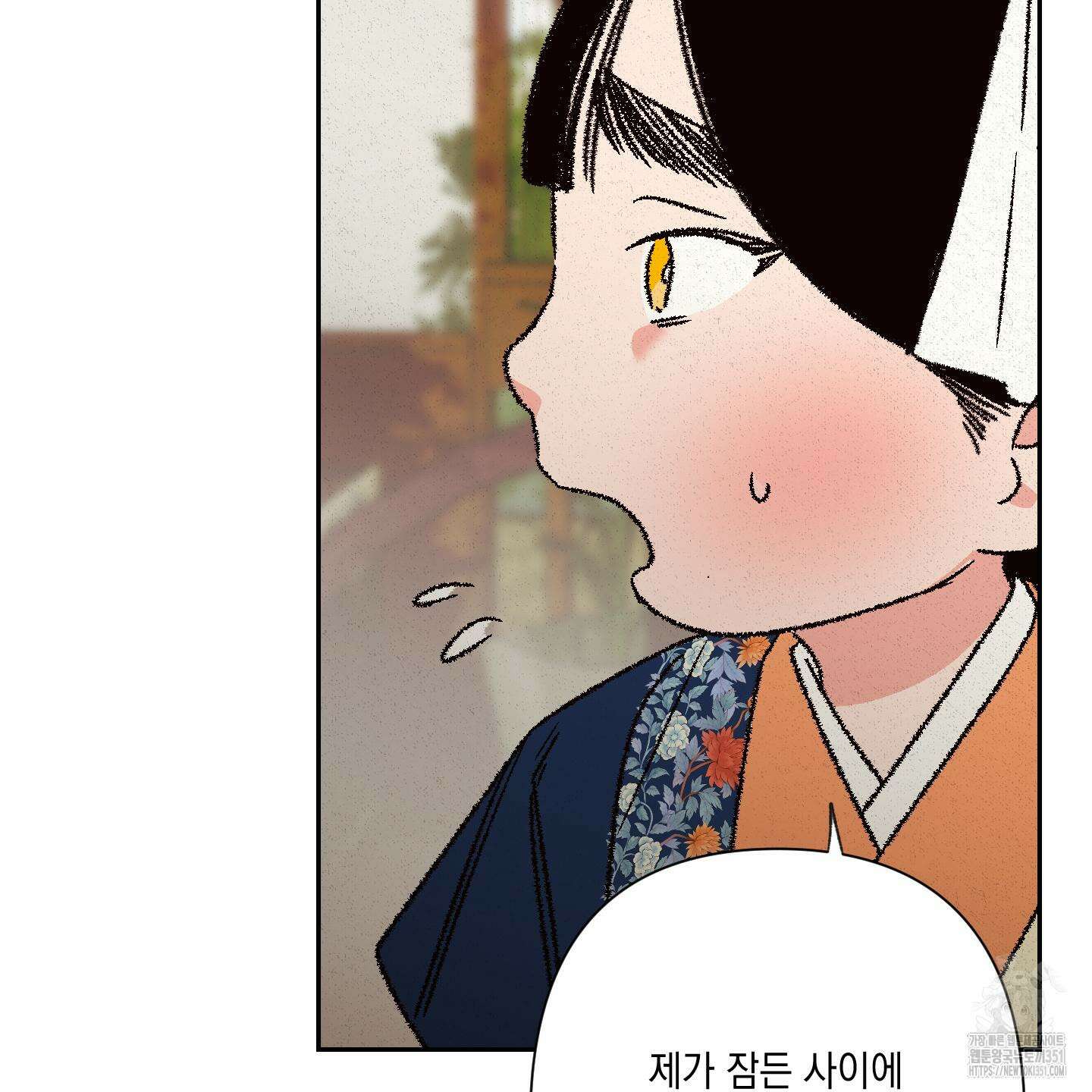 청청존사 73화 94