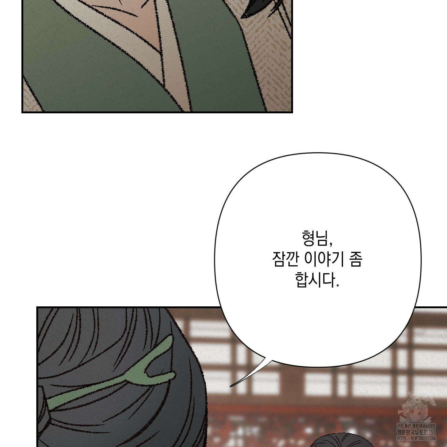 청청존사 73화 111