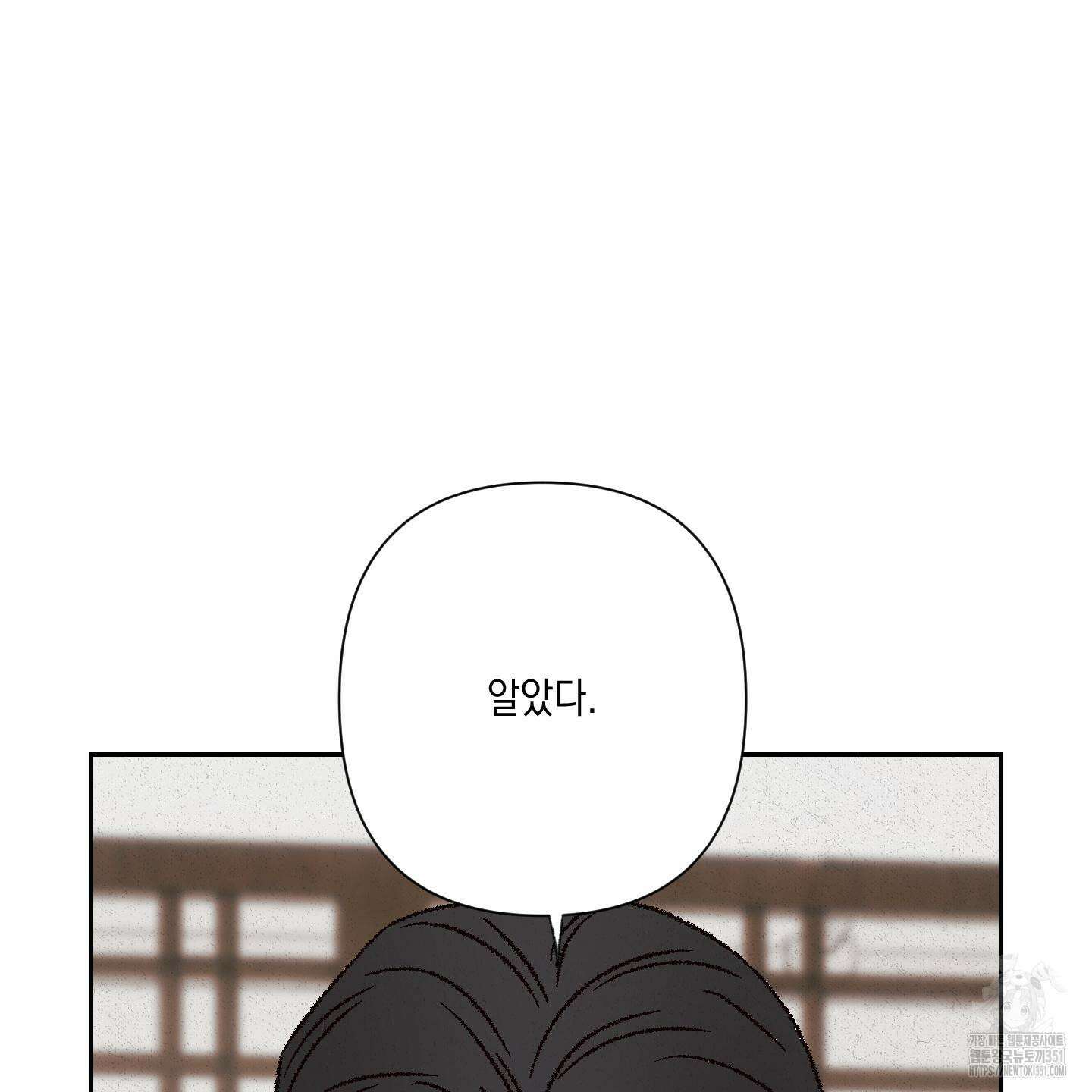 청청존사 73화 113