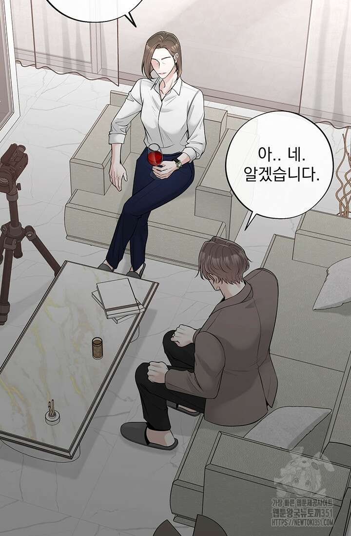 초이스 오브 초이시스 7화 2