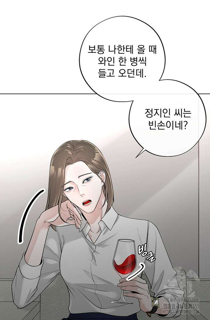 초이스 오브 초이시스 7화 6