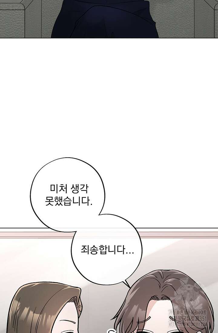 초이스 오브 초이시스 7화 7