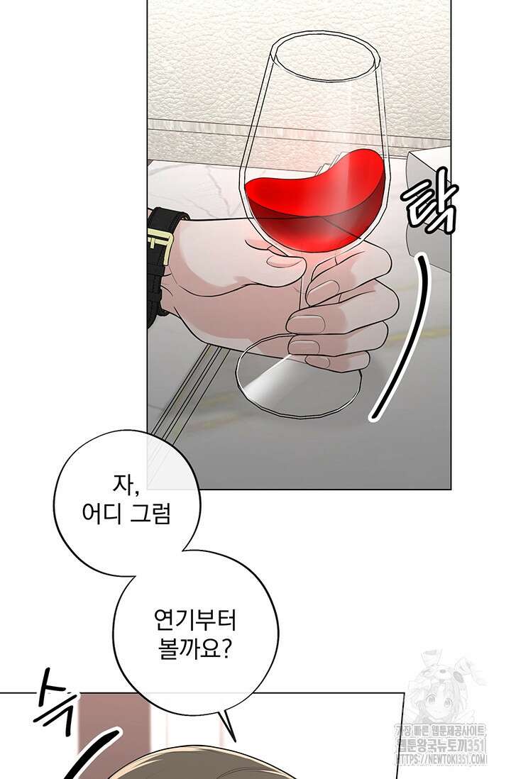 초이스 오브 초이시스 7화 9
