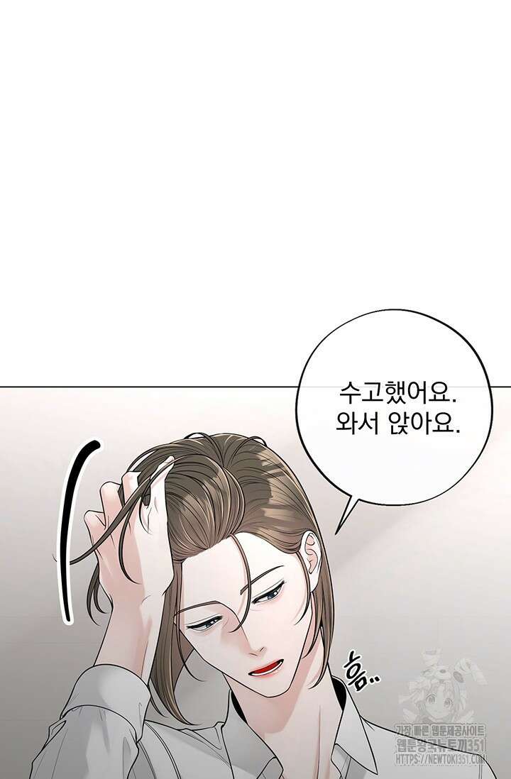 초이스 오브 초이시스 7화 16