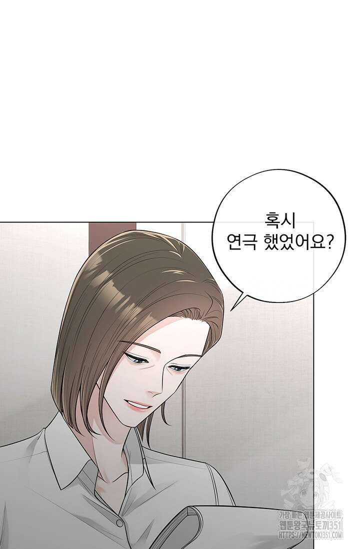 초이스 오브 초이시스 7화 19