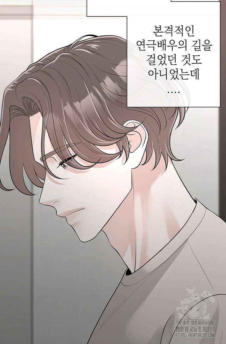 초이스 오브 초이시스 7화 24