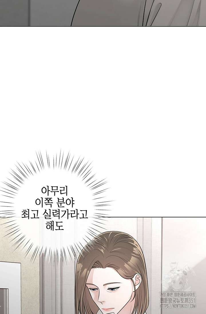 초이스 오브 초이시스 7화 25