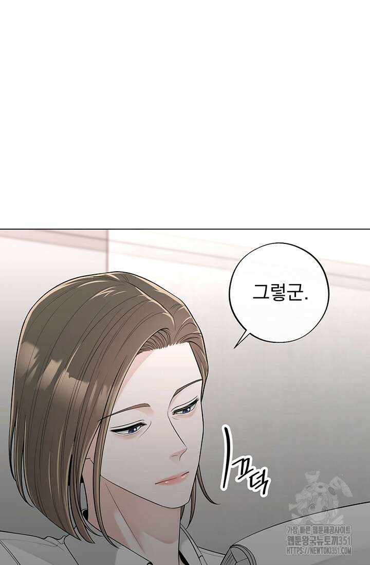 초이스 오브 초이시스 7화 40