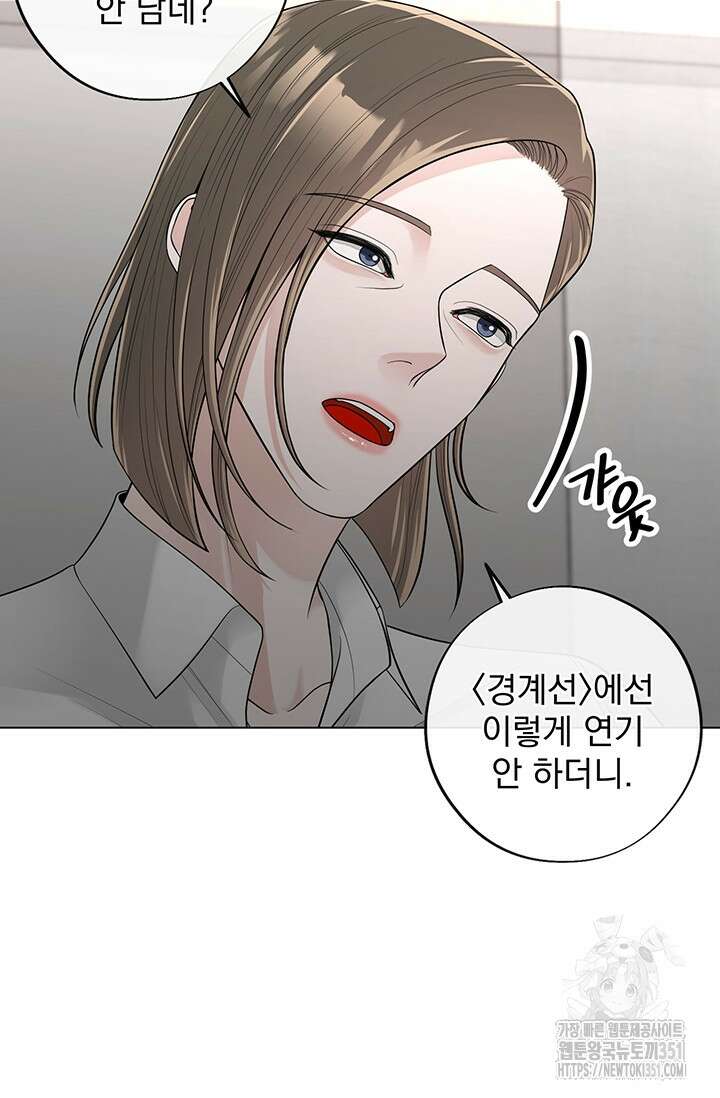 초이스 오브 초이시스 7화 44