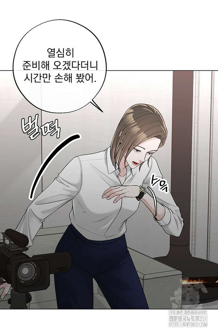 초이스 오브 초이시스 7화 45