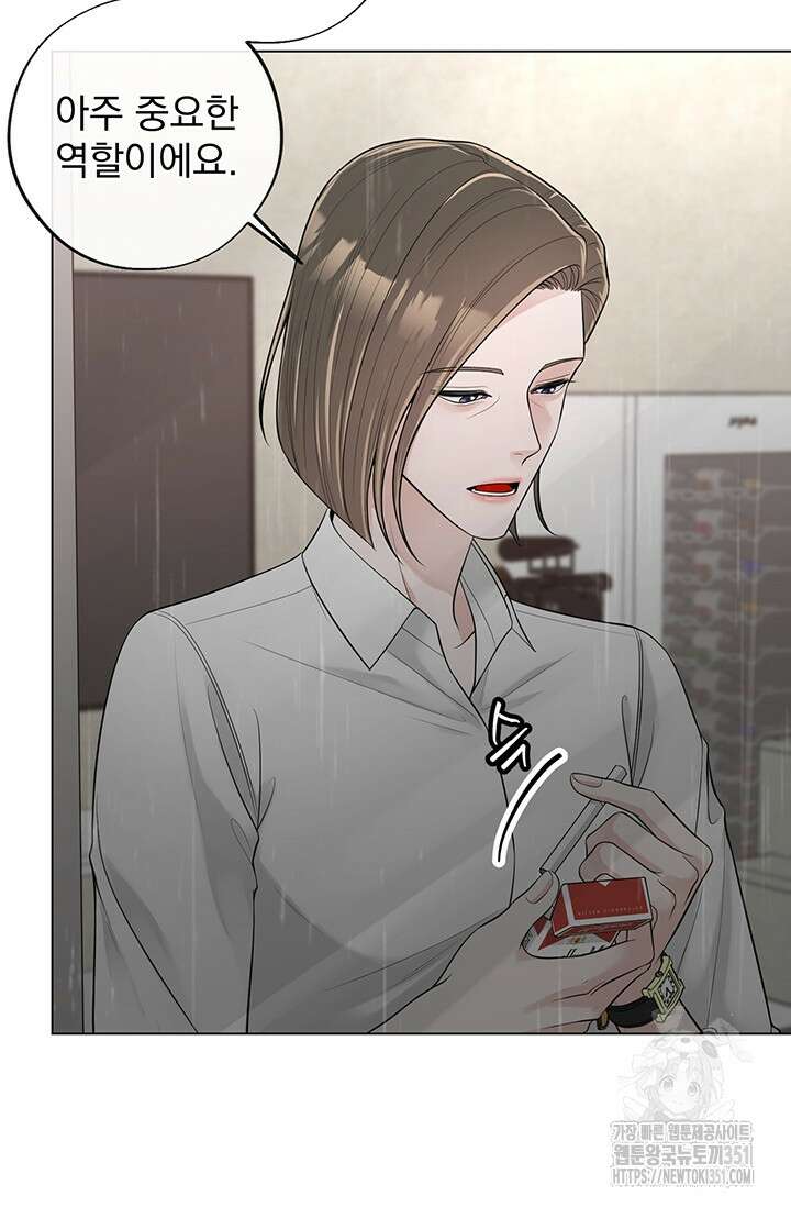 초이스 오브 초이시스 7화 50