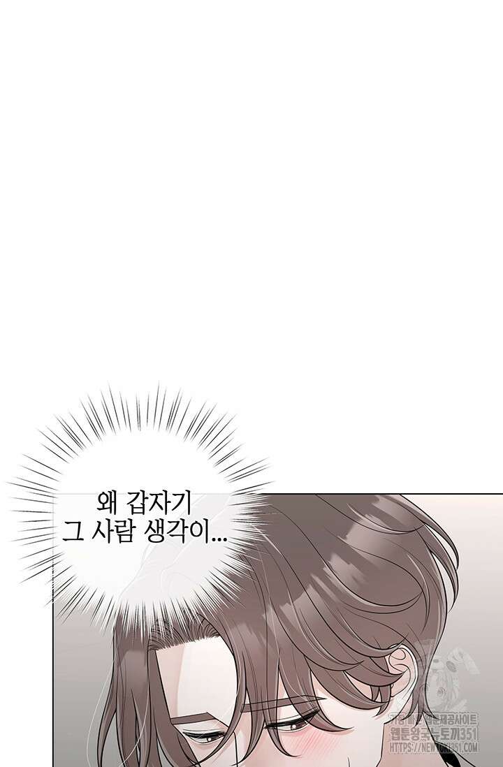 초이스 오브 초이시스 7화 55