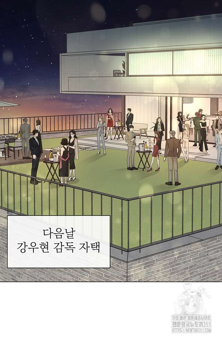 초이스 오브 초이시스 7화 62