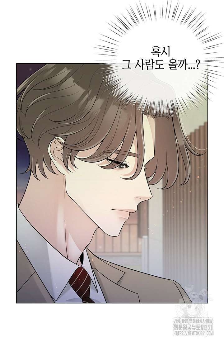 초이스 오브 초이시스 7화 67