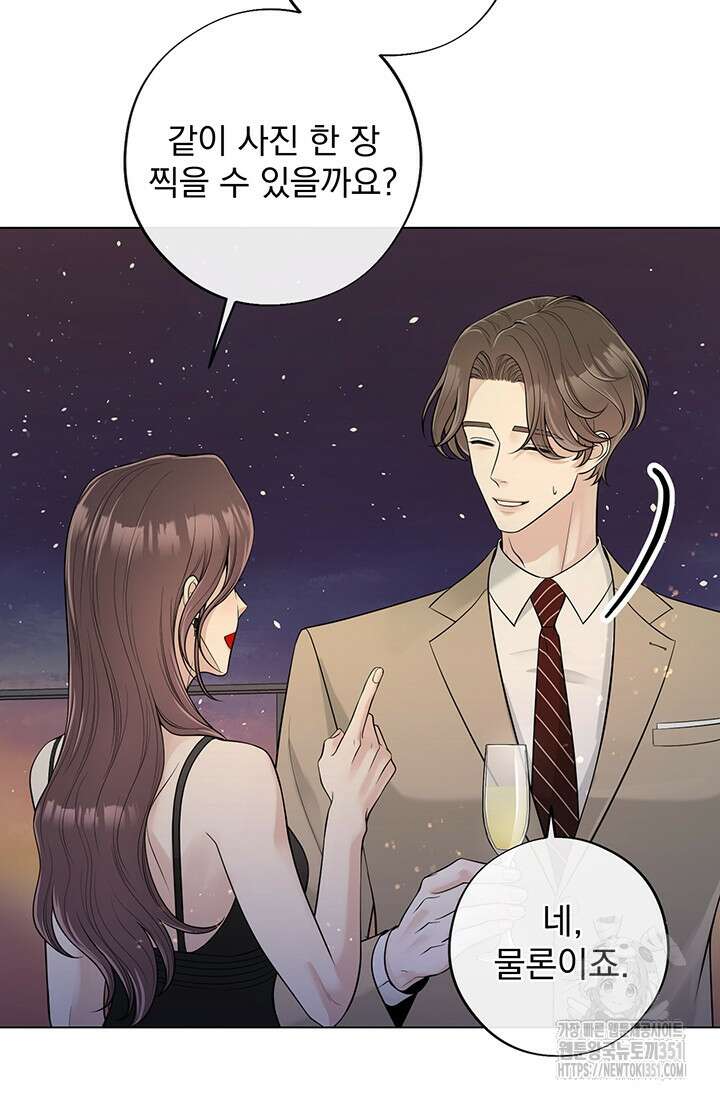 초이스 오브 초이시스 7화 69