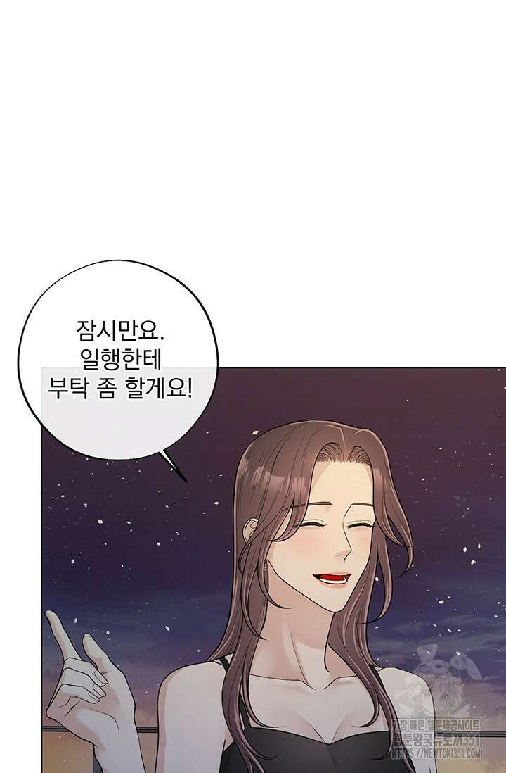 초이스 오브 초이시스 7화 70