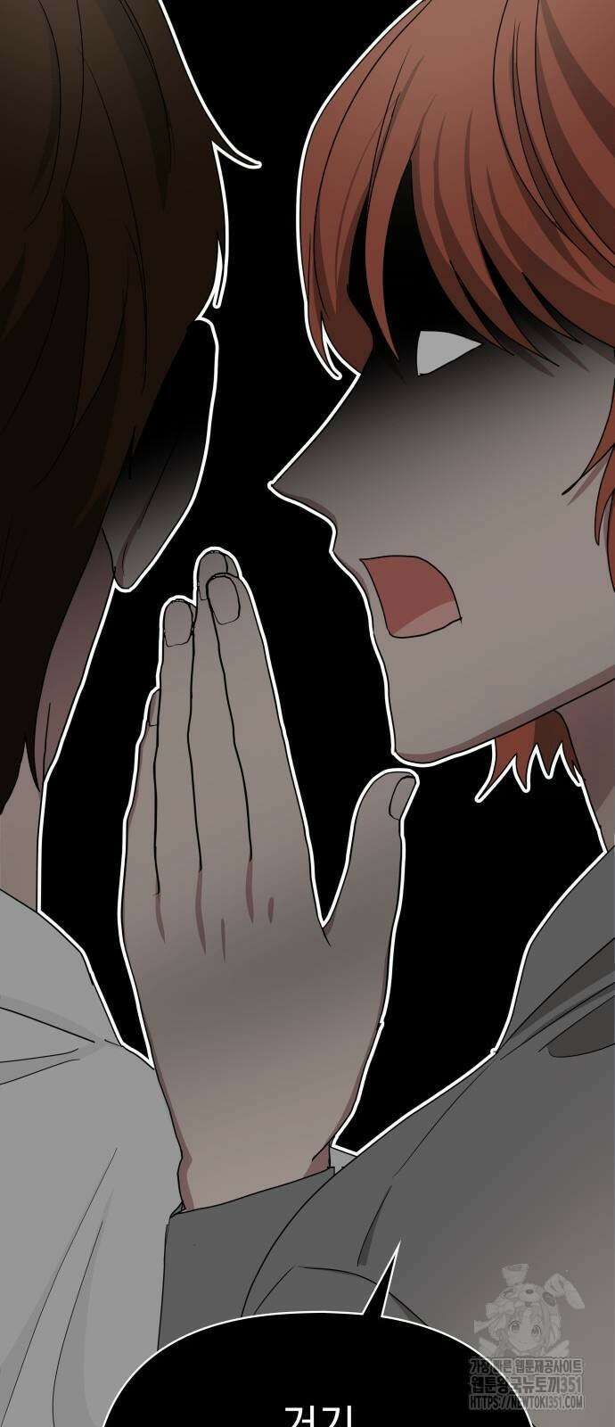 대뜸 착각당했다 괴물 천재배우로 6화 19