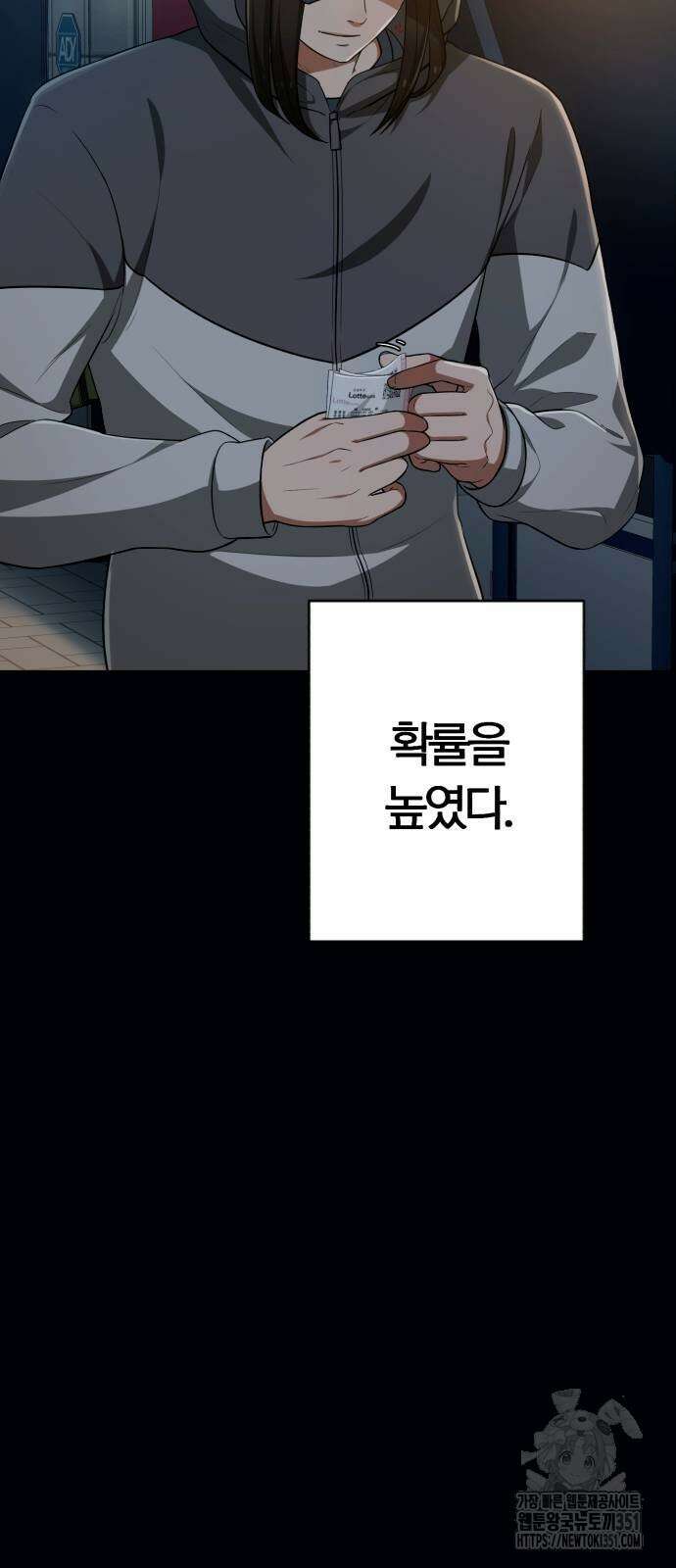 보이스피싱인데 인생역전 5화 18