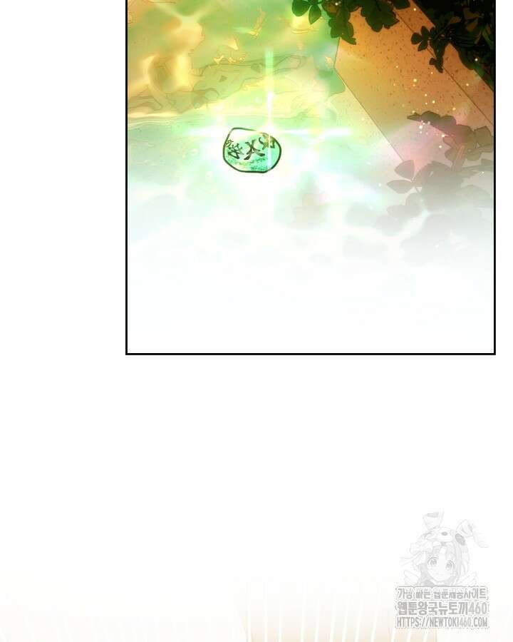 진짜 가주는 나였다 31화 5