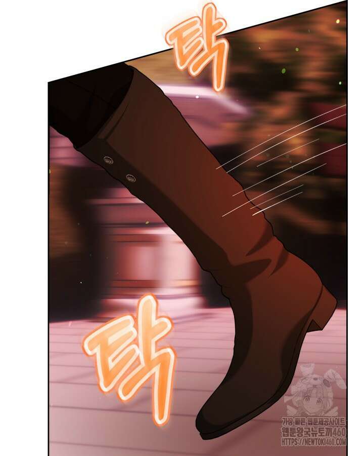 진짜 가주는 나였다 31화 15