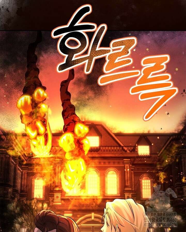 진짜 가주는 나였다 31화 21
