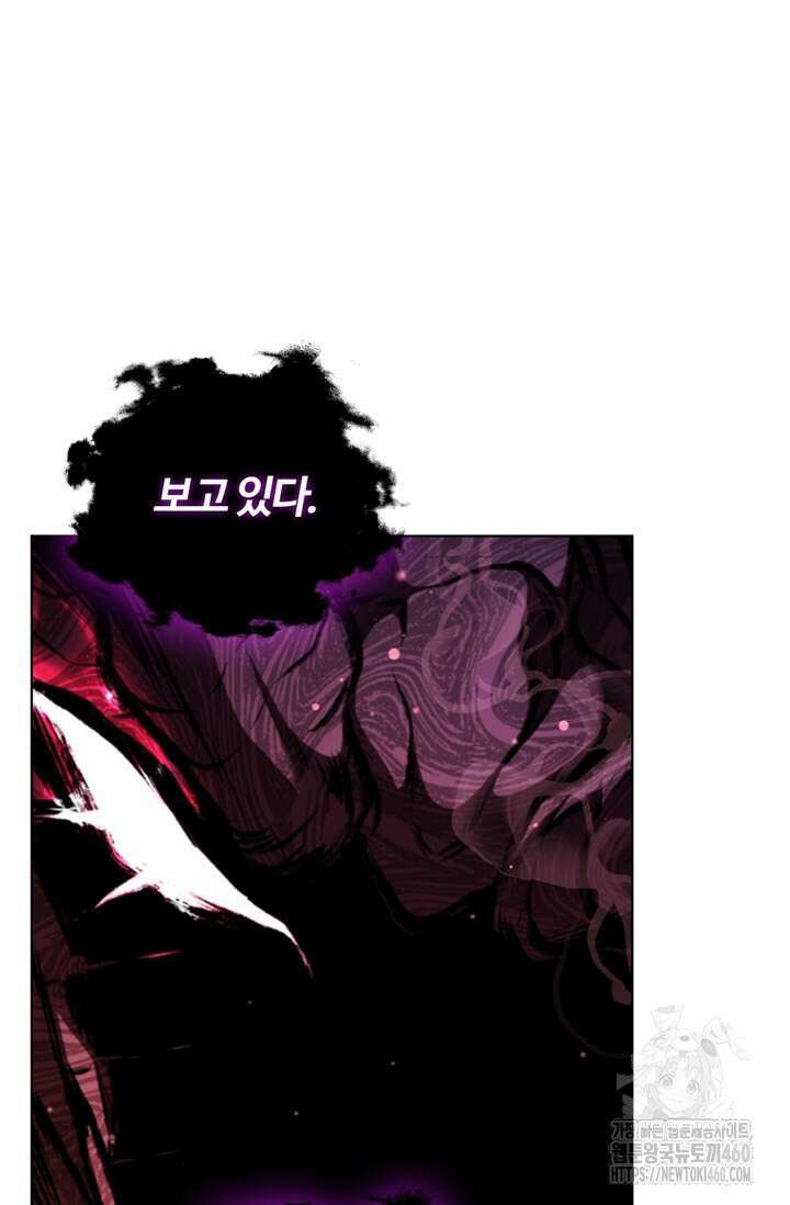 회귀했더니 공작 127화 16