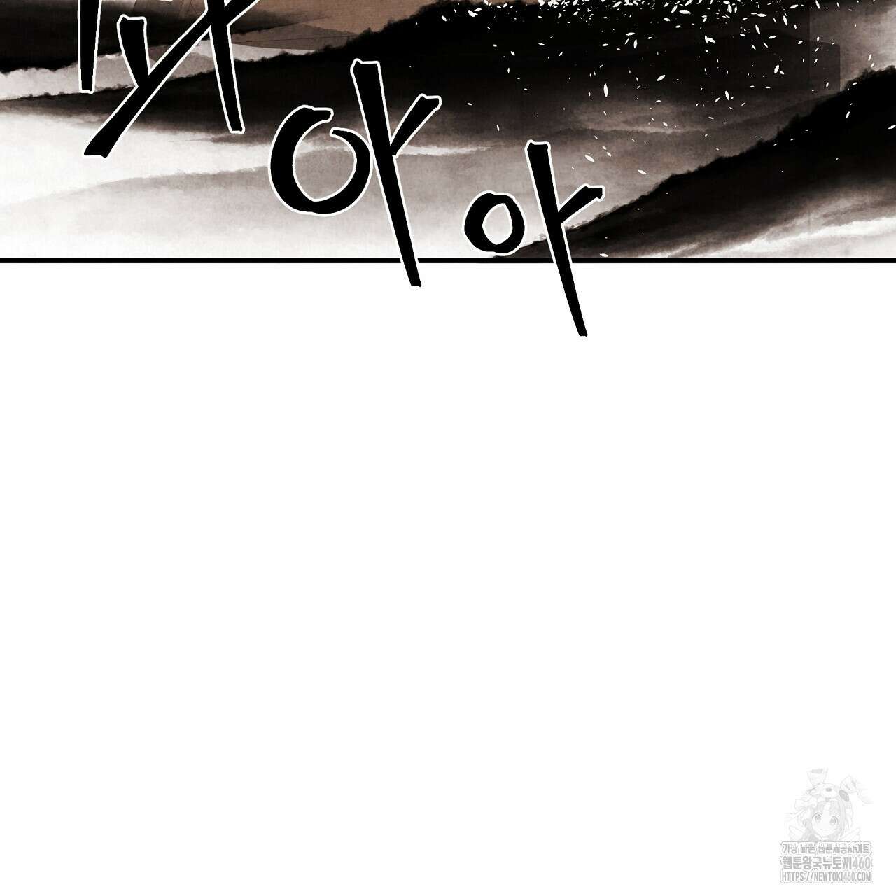 호떡뎐 11화 3