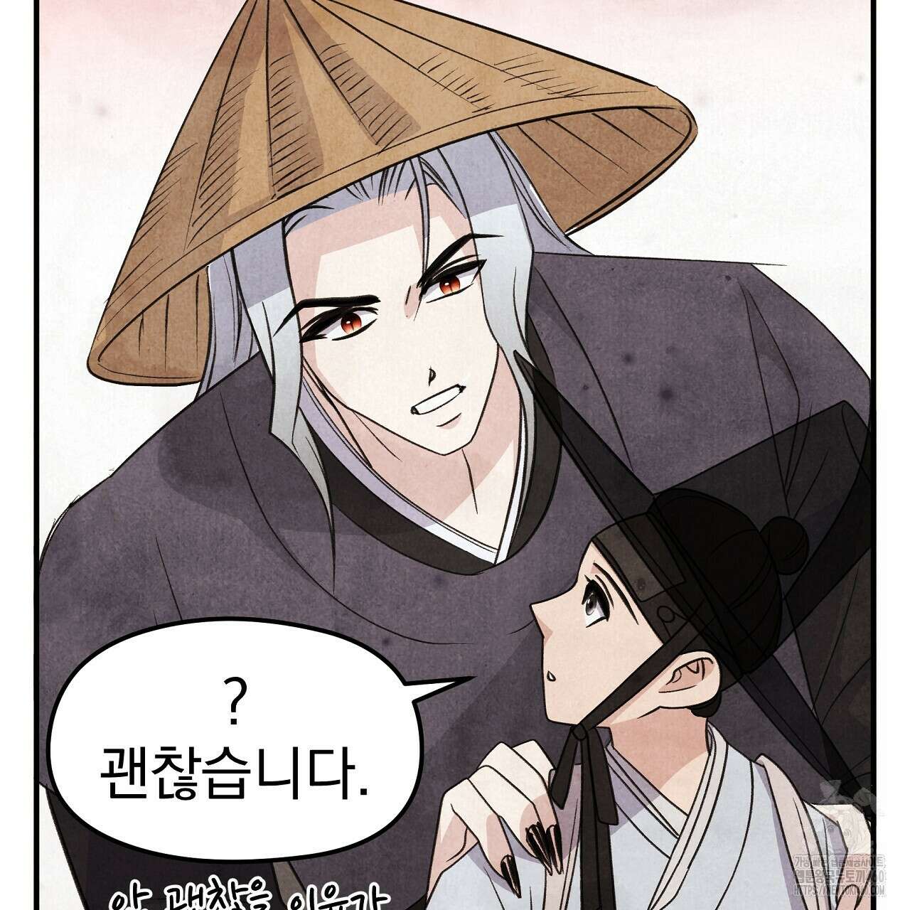 호떡뎐 11화 9