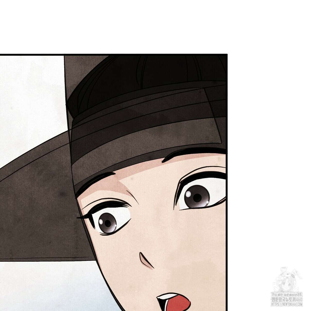 호떡뎐 11화 13