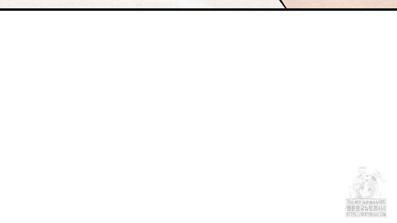 호떡뎐 11화 18