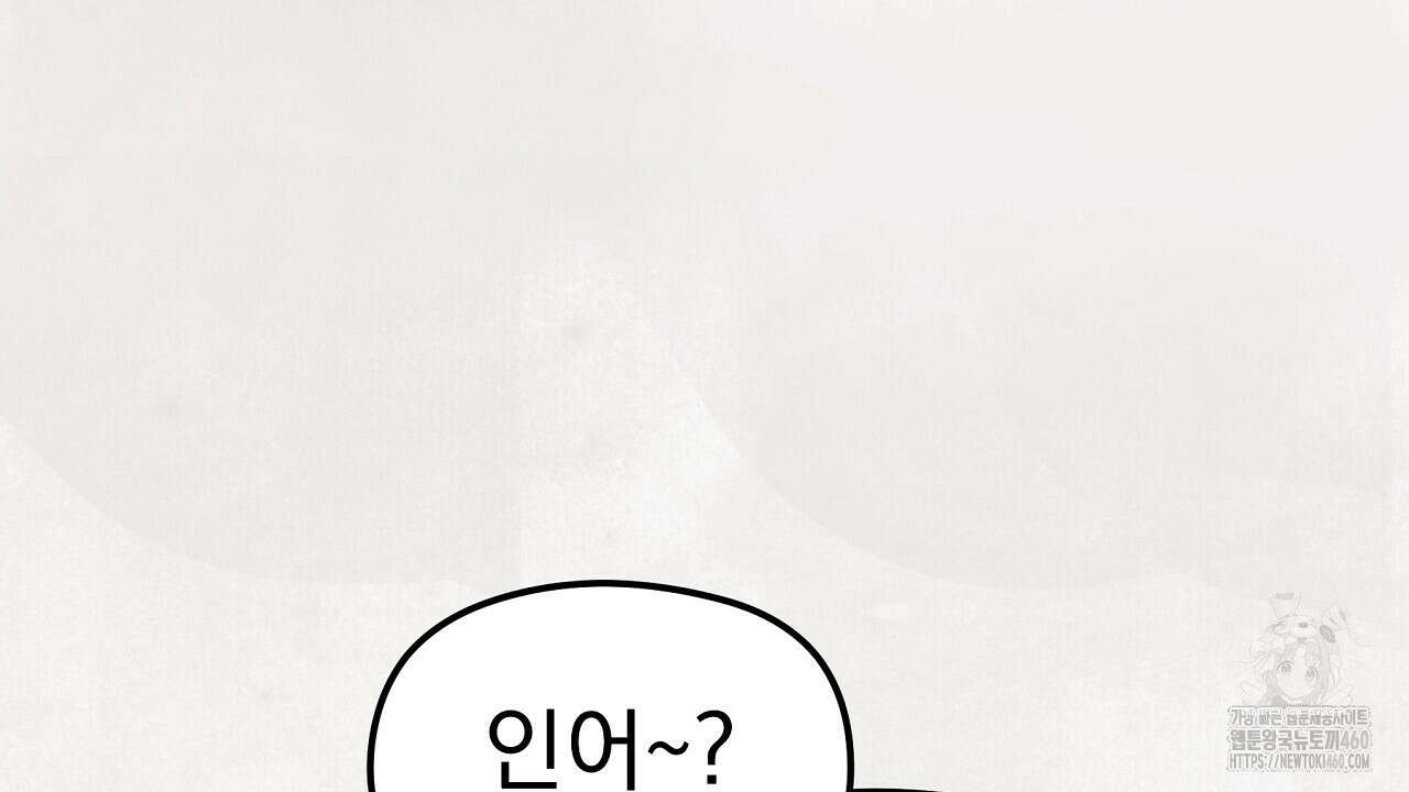 호떡뎐 11화 24