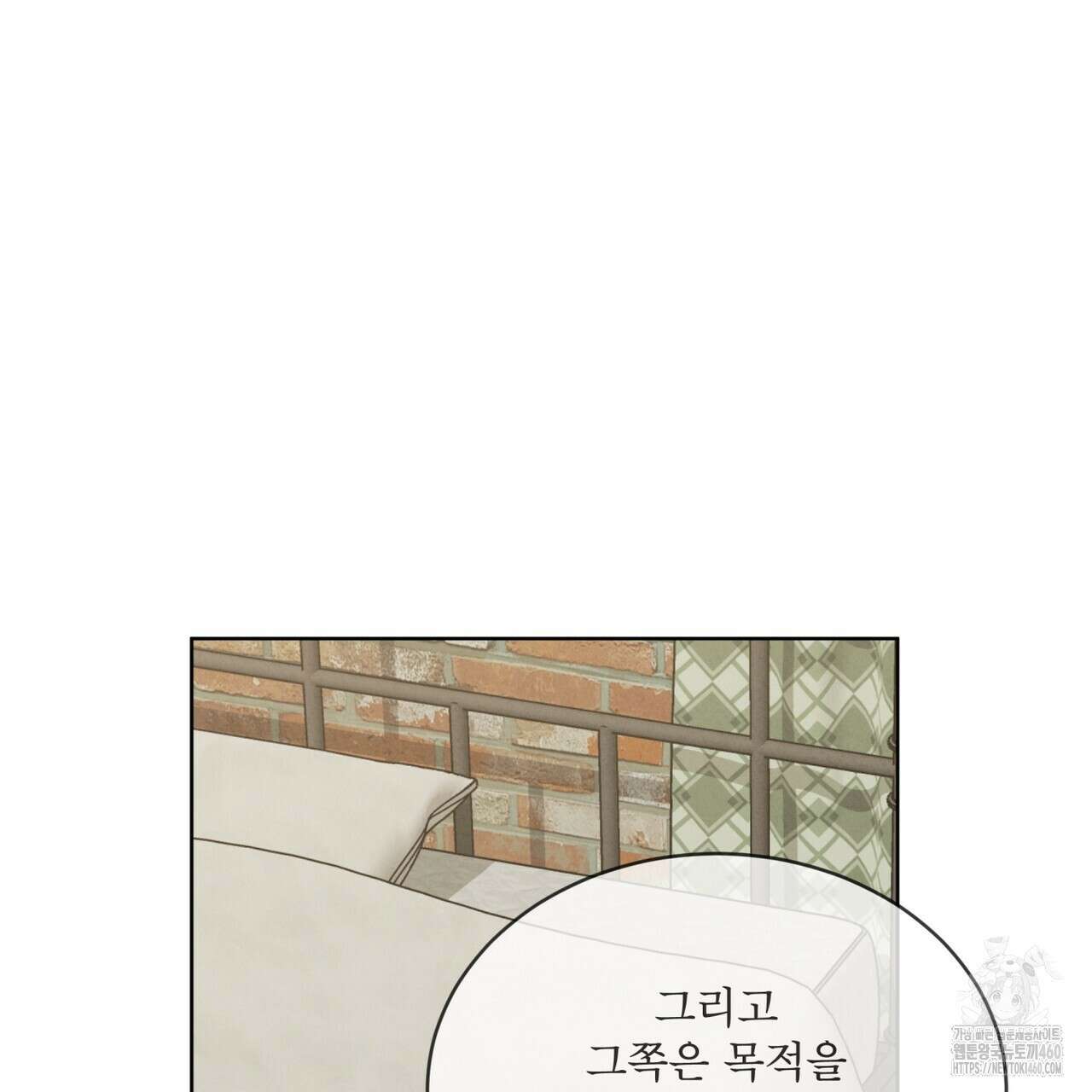 눈의 여왕 18화 25