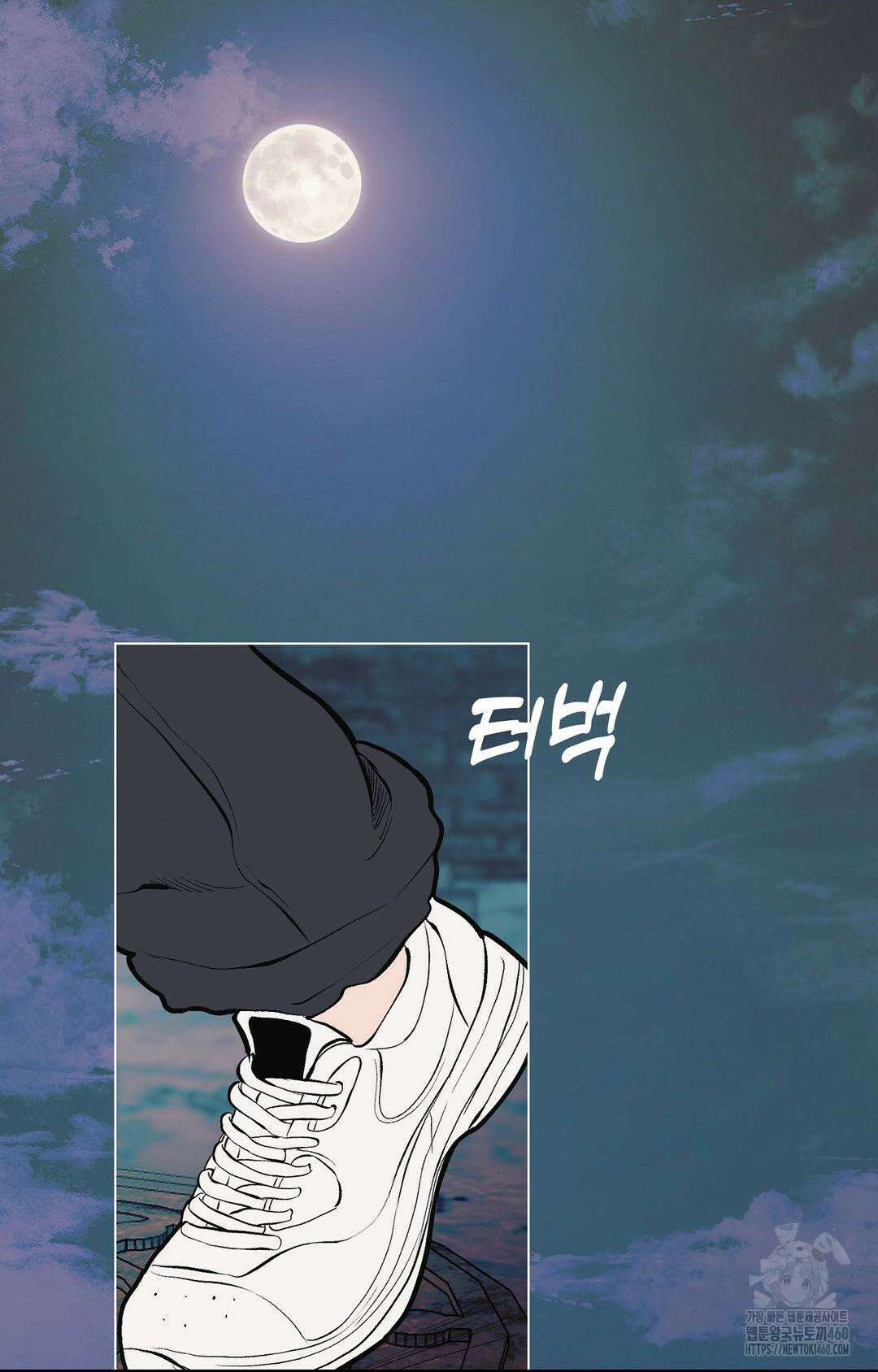다가올 종말에 키스를 18화 7