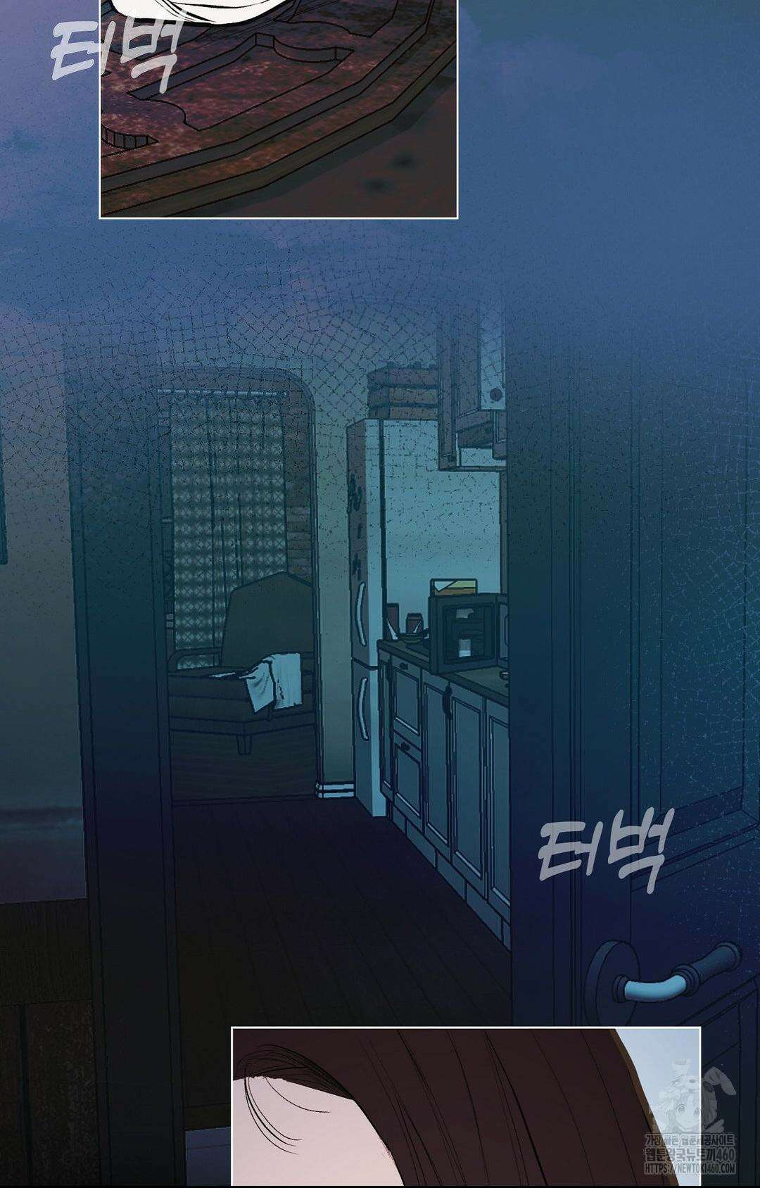 다가올 종말에 키스를 18화 8
