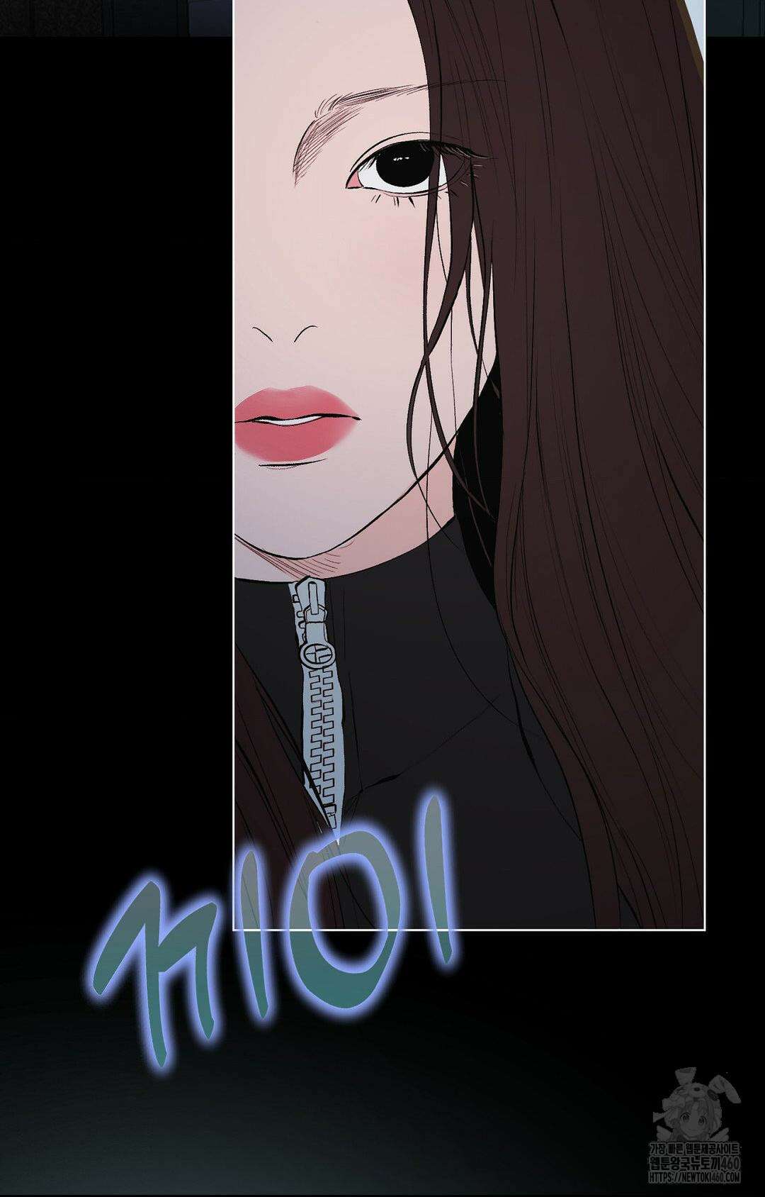다가올 종말에 키스를 18화 9