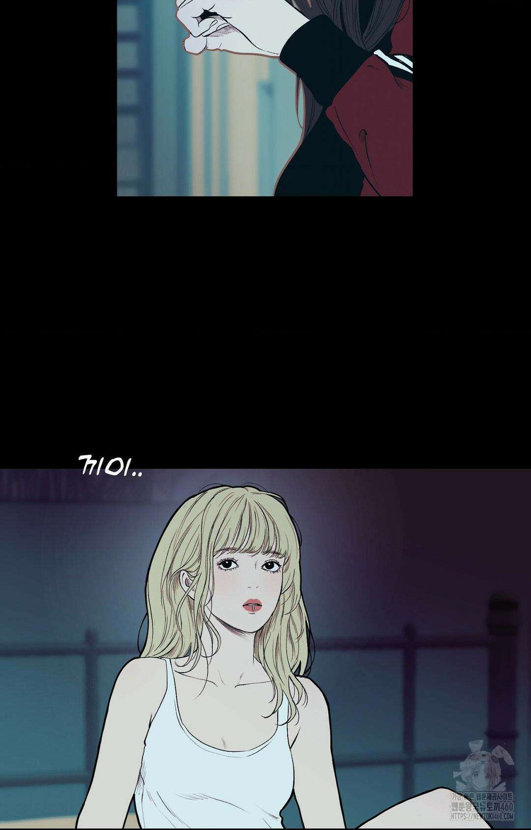 다가올 종말에 키스를 18화 17