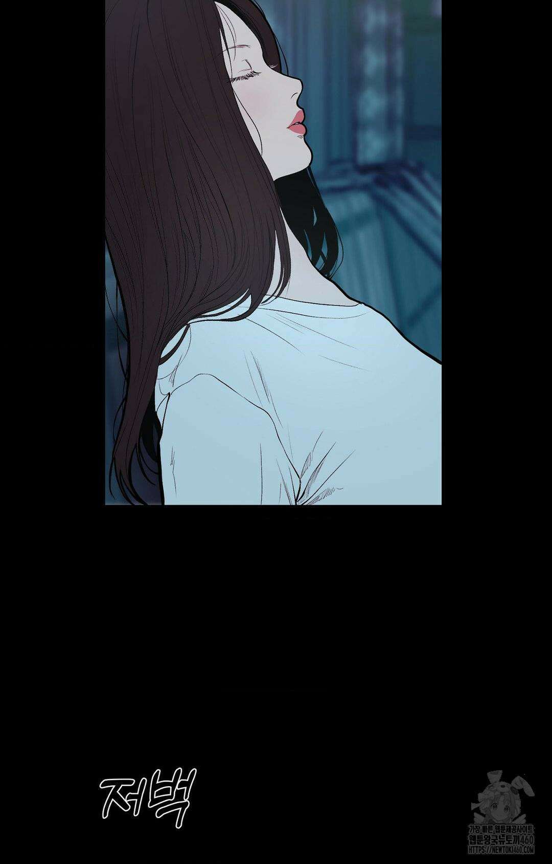 다가올 종말에 키스를 18화 19