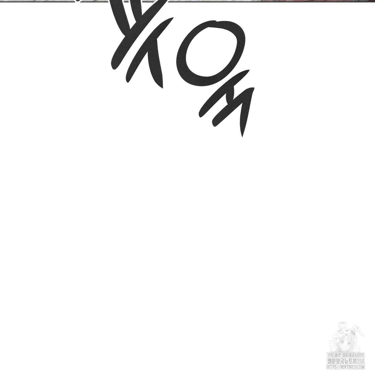 남주들의 첫날밤을 수집합니다 22화 5