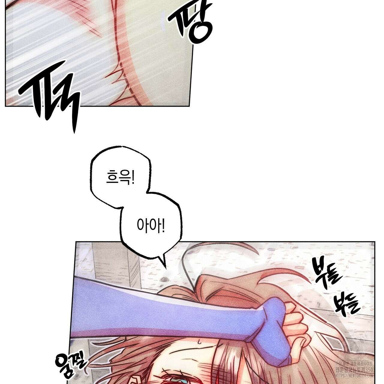 남주들의 첫날밤을 수집합니다 22화 8
