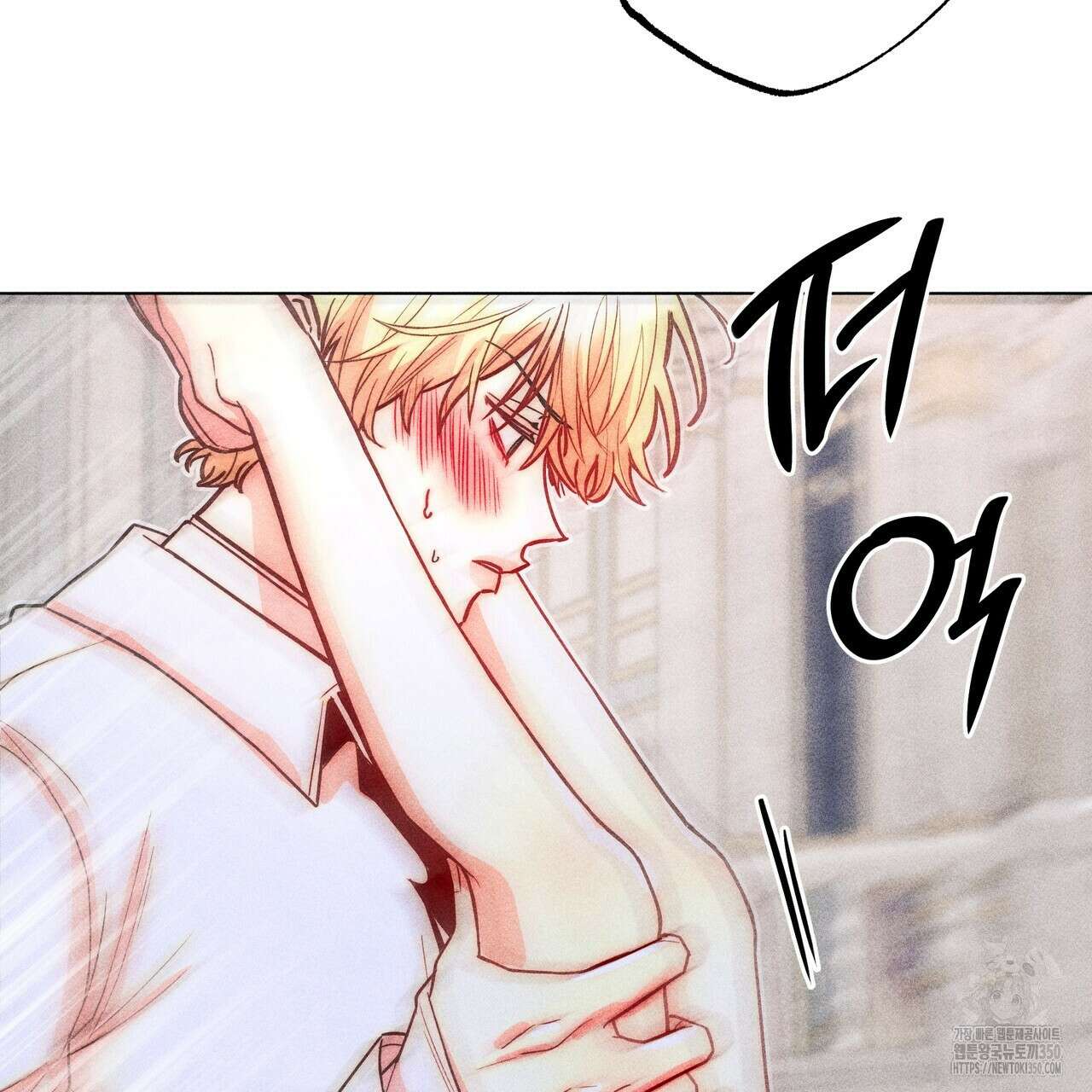 남주들의 첫날밤을 수집합니다 22화 10