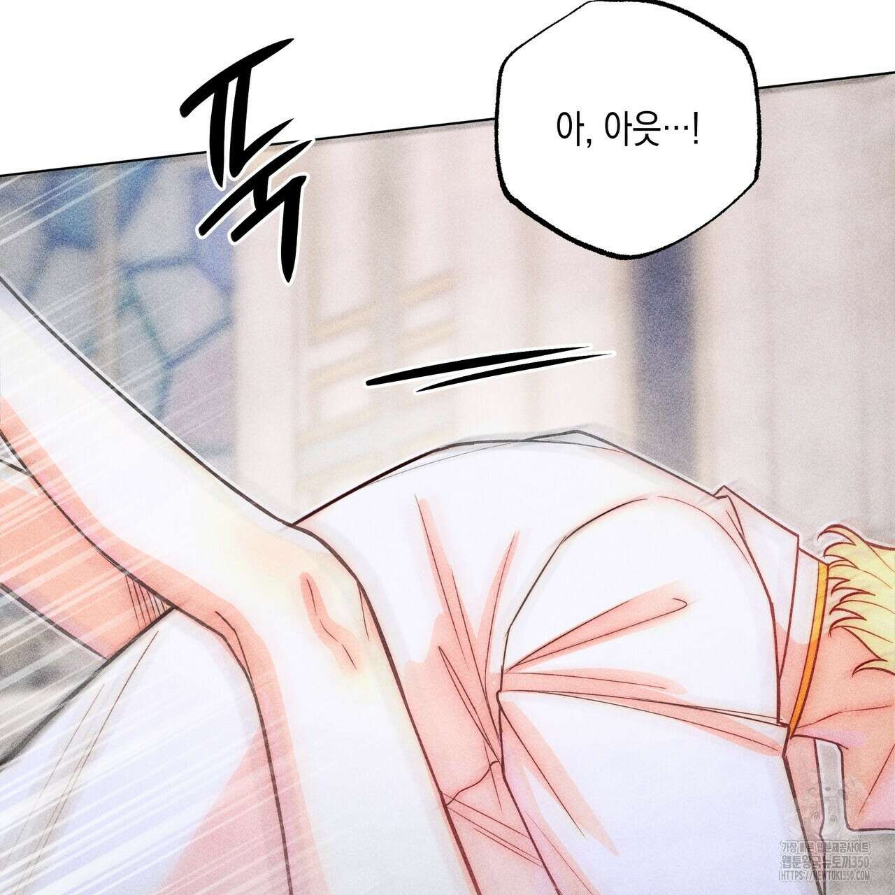 남주들의 첫날밤을 수집합니다 22화 12