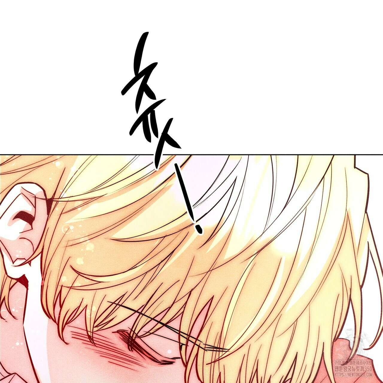 남주들의 첫날밤을 수집합니다 22화 18