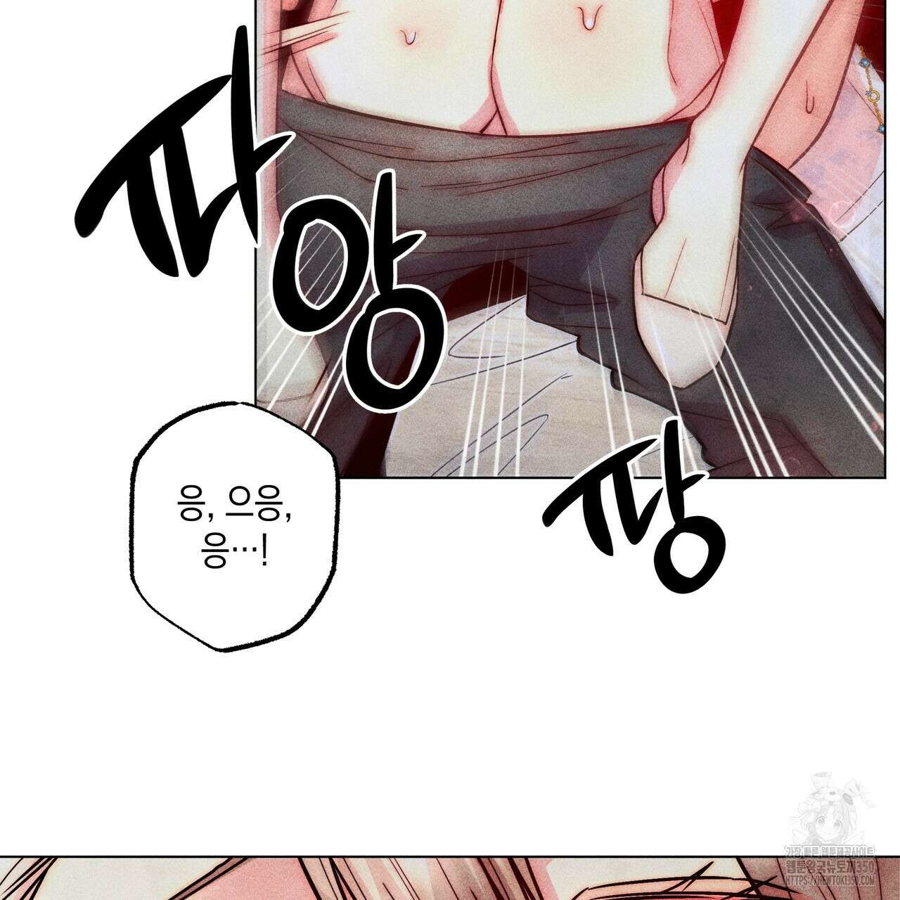 남주들의 첫날밤을 수집합니다 22화 21