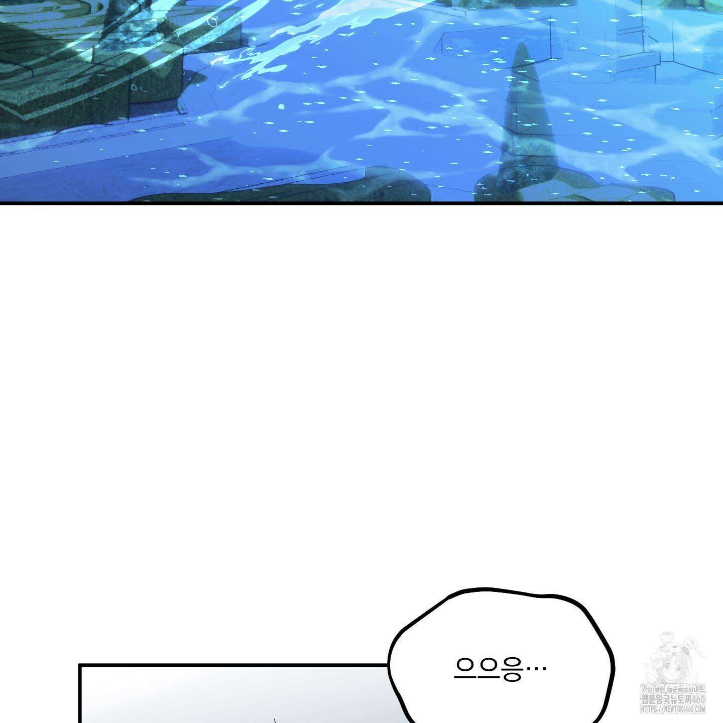 상어에게서 토끼는 방법 37화 4