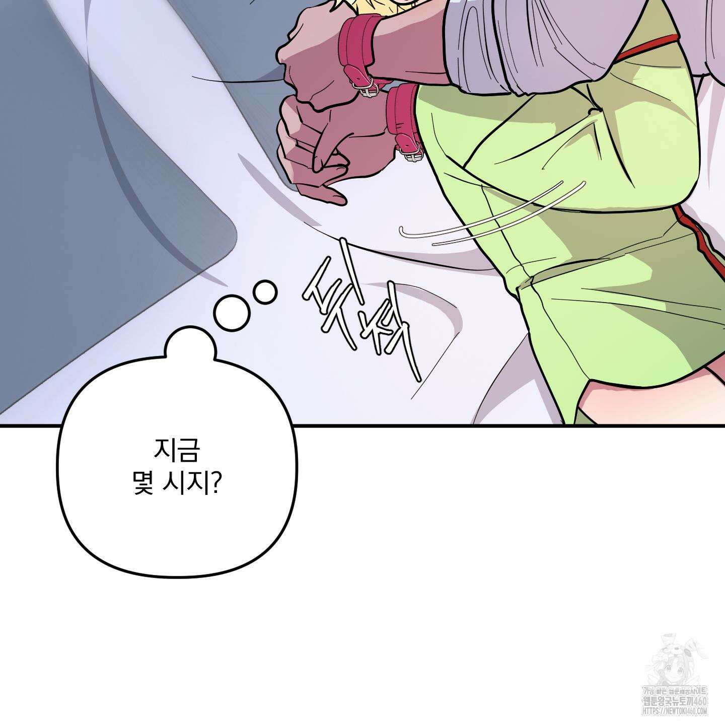 상어에게서 토끼는 방법 37화 7