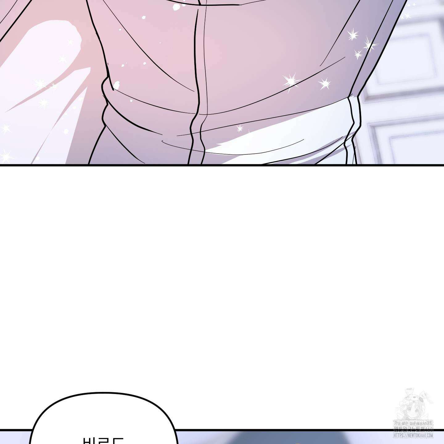 상어에게서 토끼는 방법 37화 11