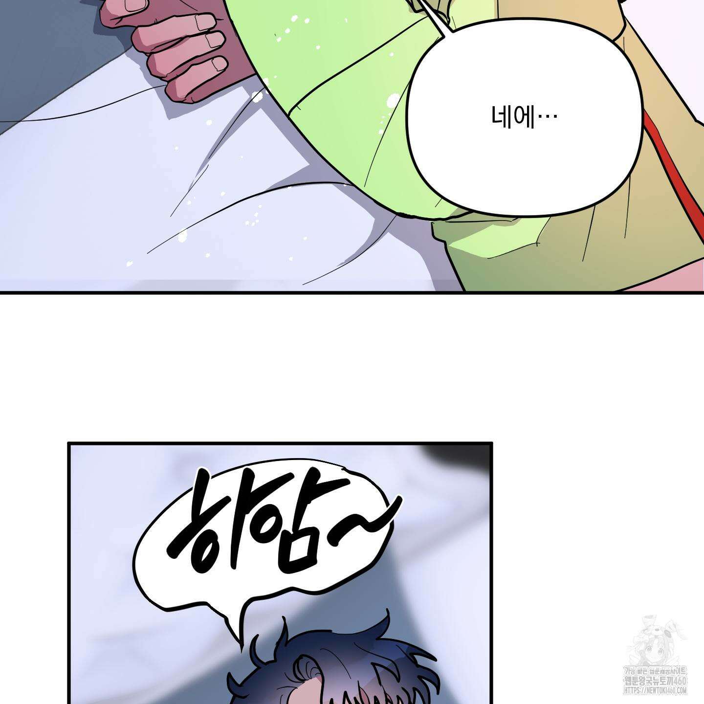 상어에게서 토끼는 방법 37화 13