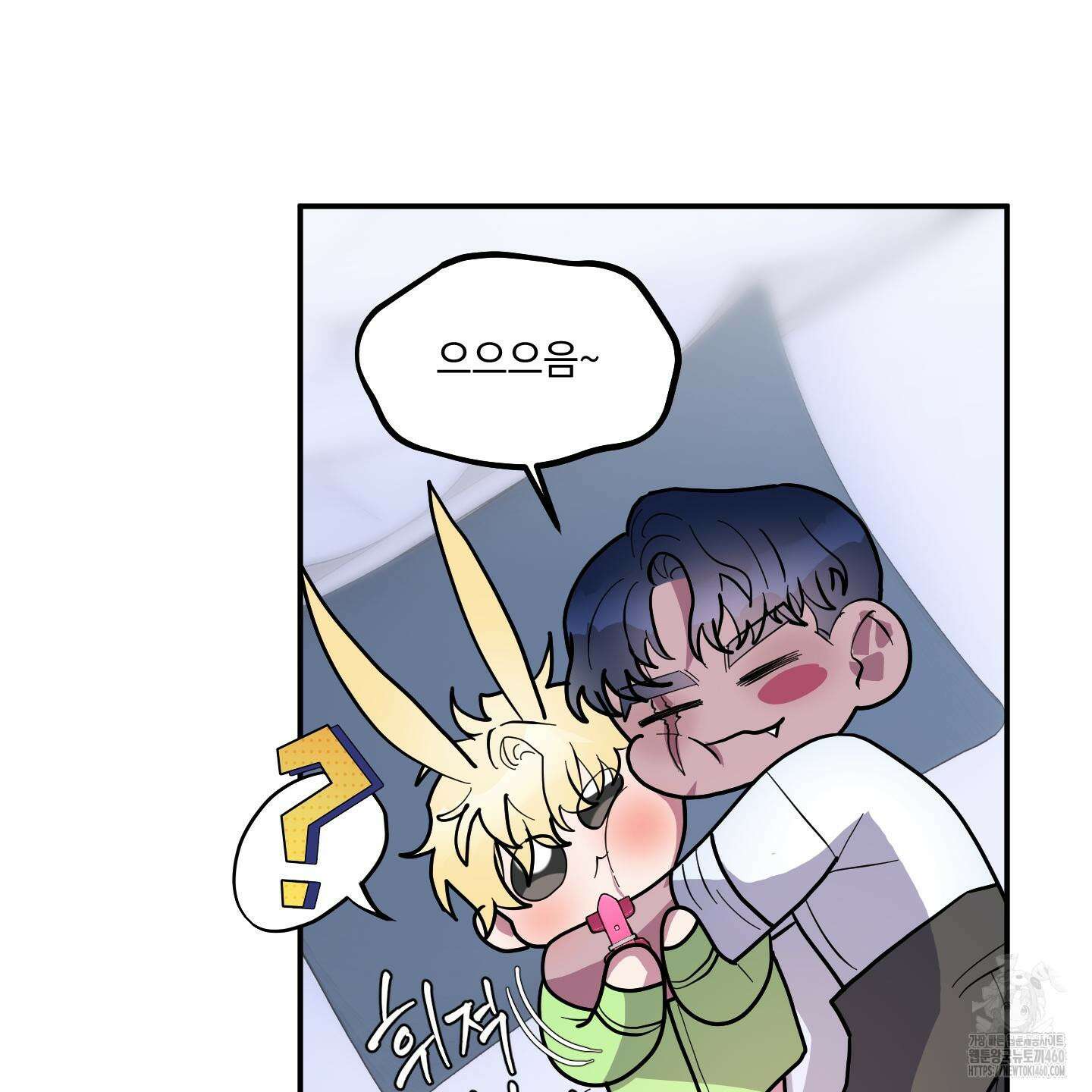 상어에게서 토끼는 방법 37화 15